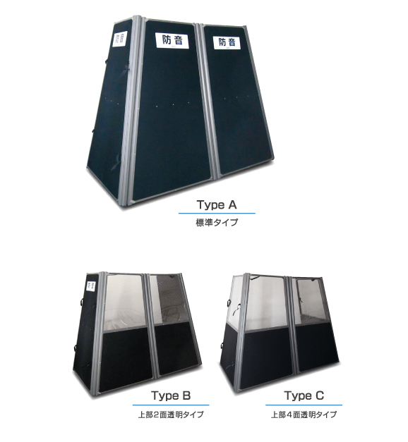 防音パネル ミノリサイレンサー