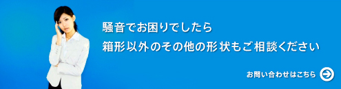 MINORI ENGINE SILENCER